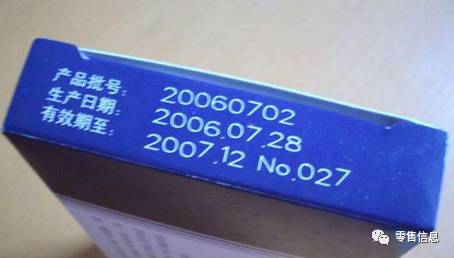 食品保質期從哪天起算？散裝食品有講究，國家復函與法院案例詳解
