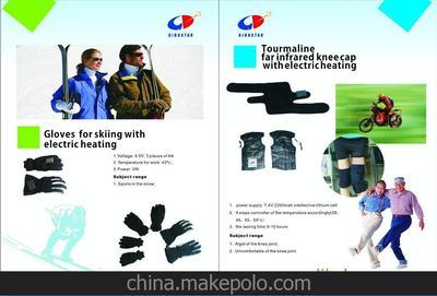 電熱護(hù)具 舒適與健康的守護(hù)者——以電熱護(hù)膝、護(hù)腰、護(hù)背為例