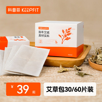 智能守護(hù)，溫暖隨行 電熱護(hù)膝護(hù)腰引領(lǐng)健康網(wǎng)購新風(fēng)尚