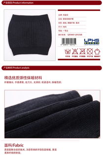 零聽熱度佳，冬季御寒新選擇——電熱護(hù)膝護(hù)腰套裝專業(yè)評(píng)測
